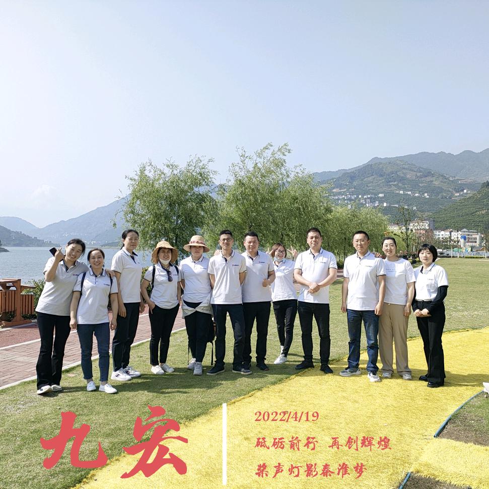 秭归九宏地产(丽晶城店)