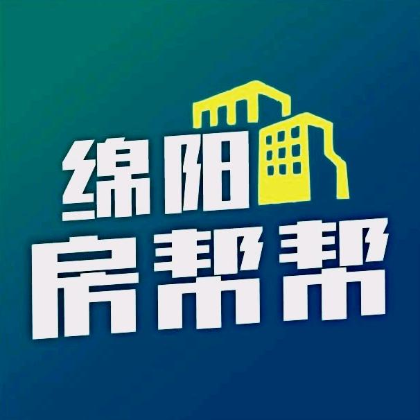 绵阳房帮帮         ╲