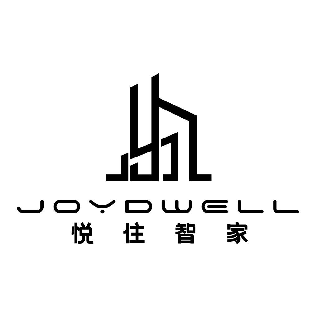 悦住智家