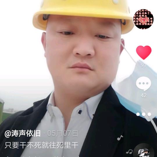 鑫盛祥装饰有限公司