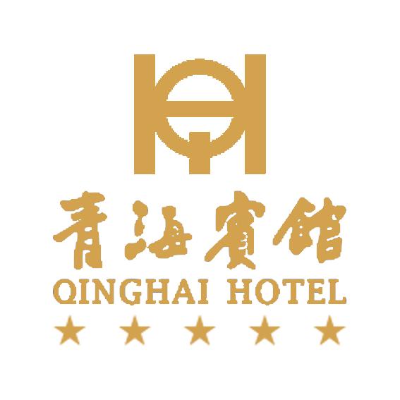 青海宾馆