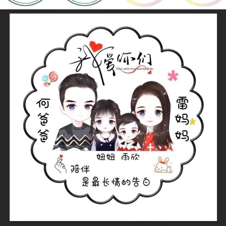 黙丶
