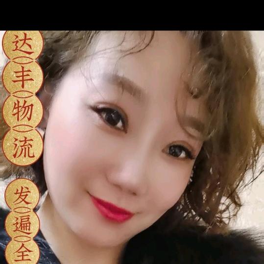 四妮