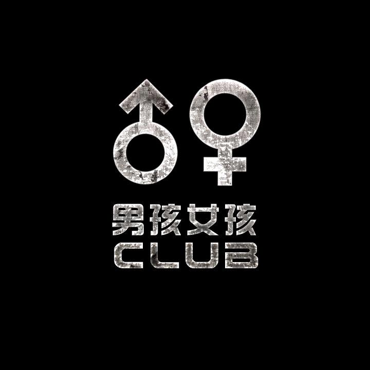 CITY CLUB(城市俱乐部)