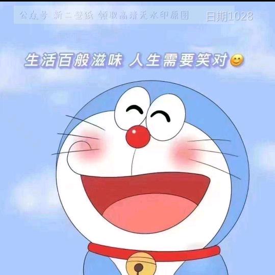 🌈卍𢇤人𫠭⑩君卐