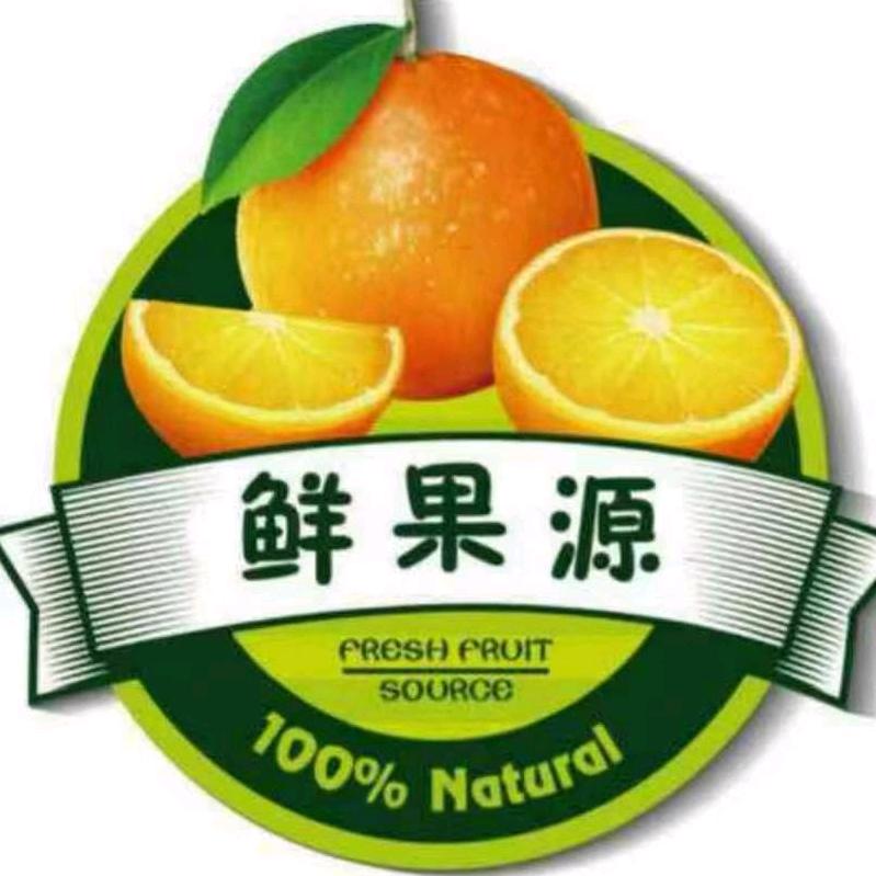 即墨留村即乐鲜果源