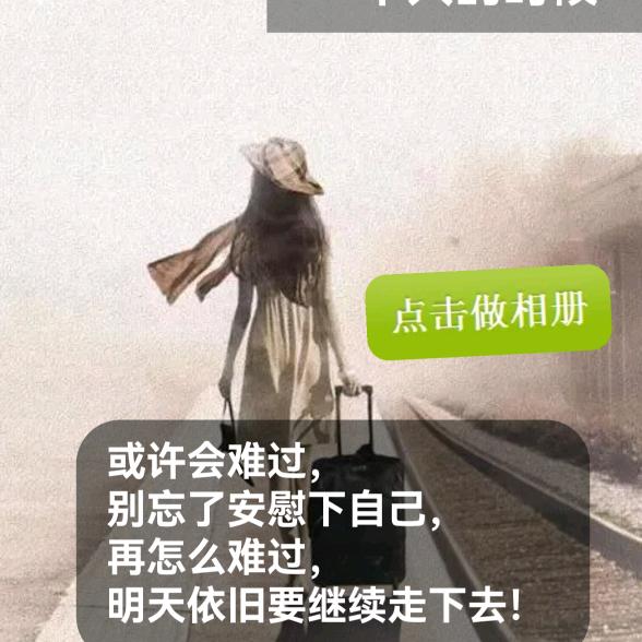 蕙质兰心