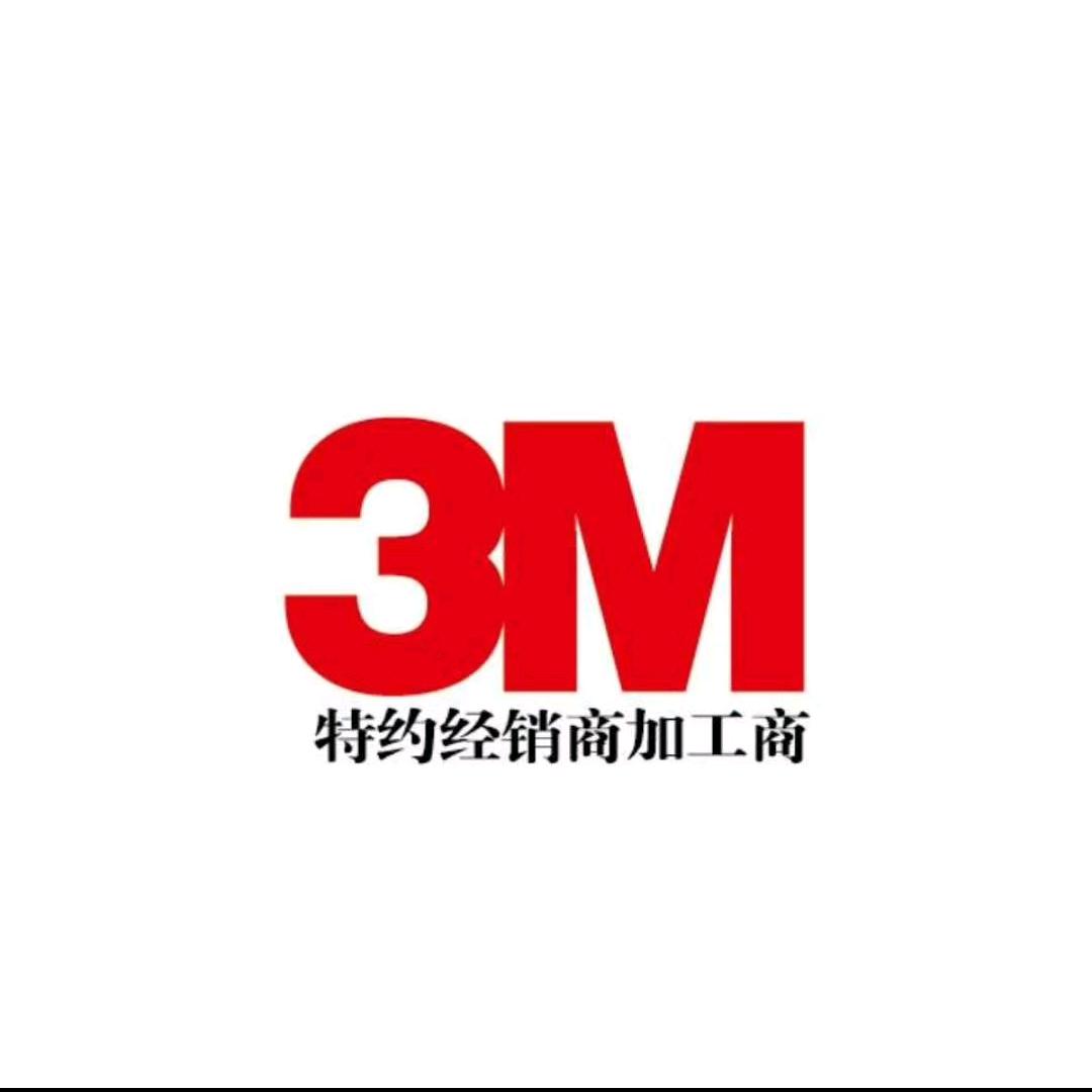 3M贴膜