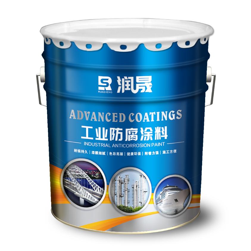郑州润晟涂料有限公司