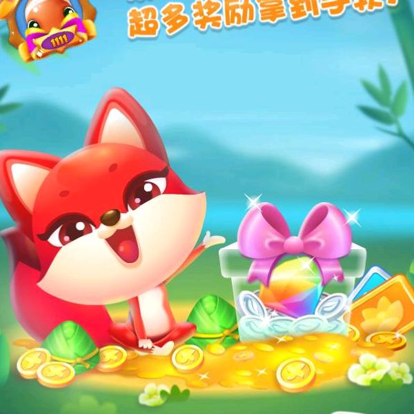守护