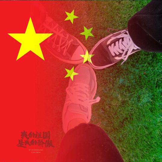爱谁谁
