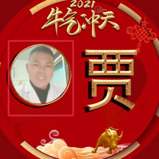 淮高郑湾\