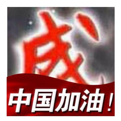 @成