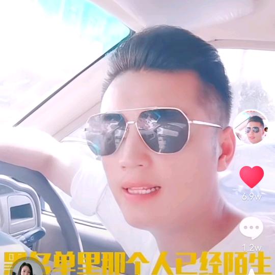驾校小陈