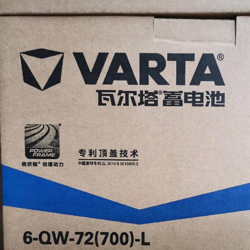 汽车电瓶批发