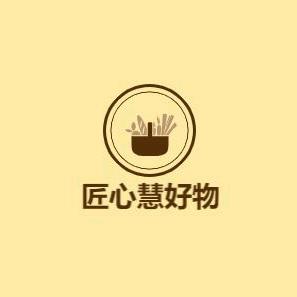 匠心慧好物