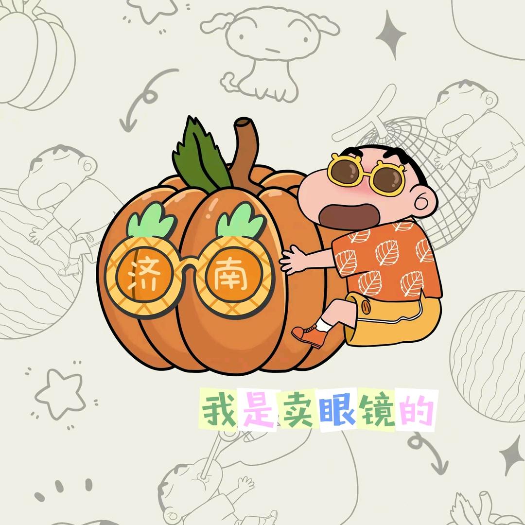 重新之我在济南卖眼镜