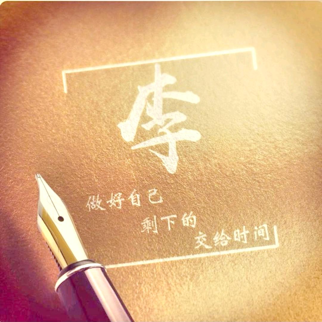凌A