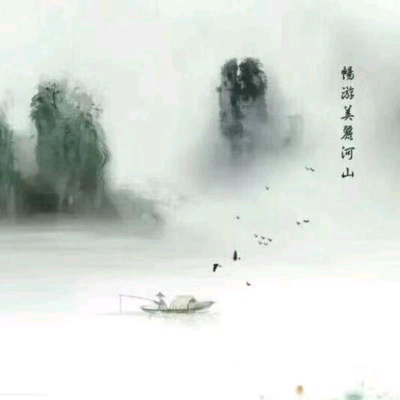 古秋