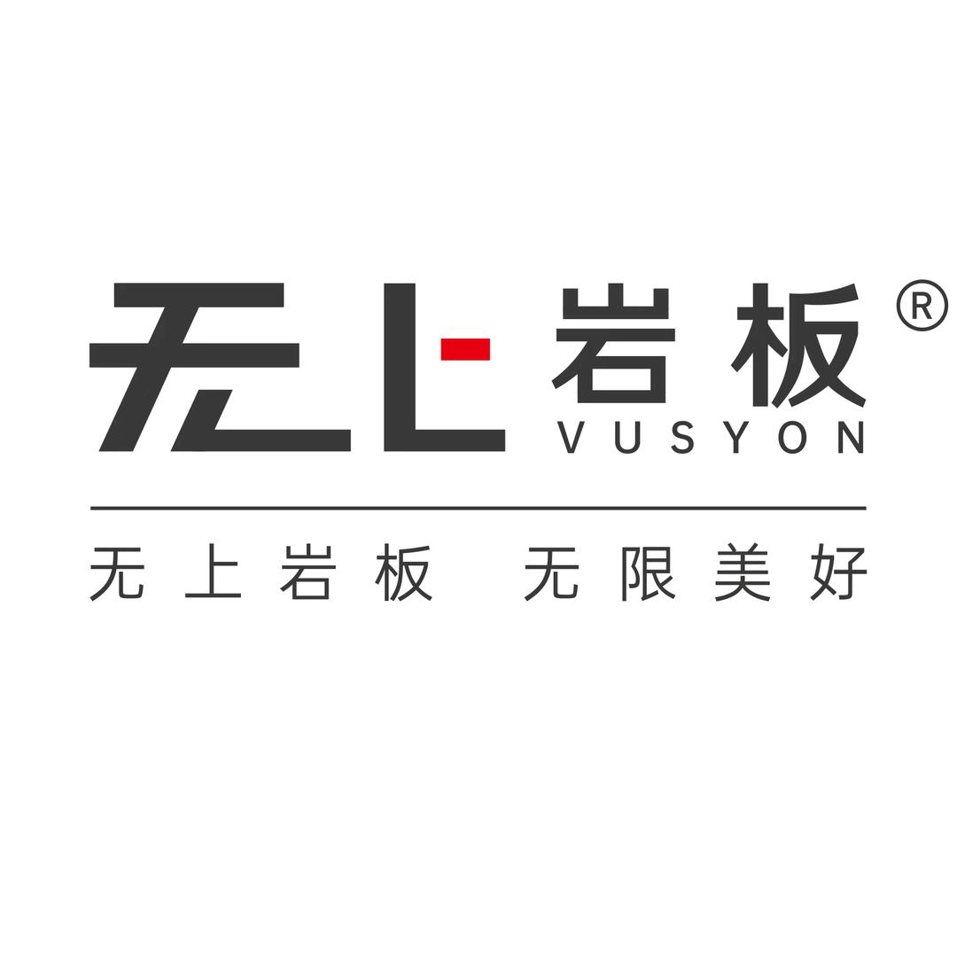 无上岩板·设计分享