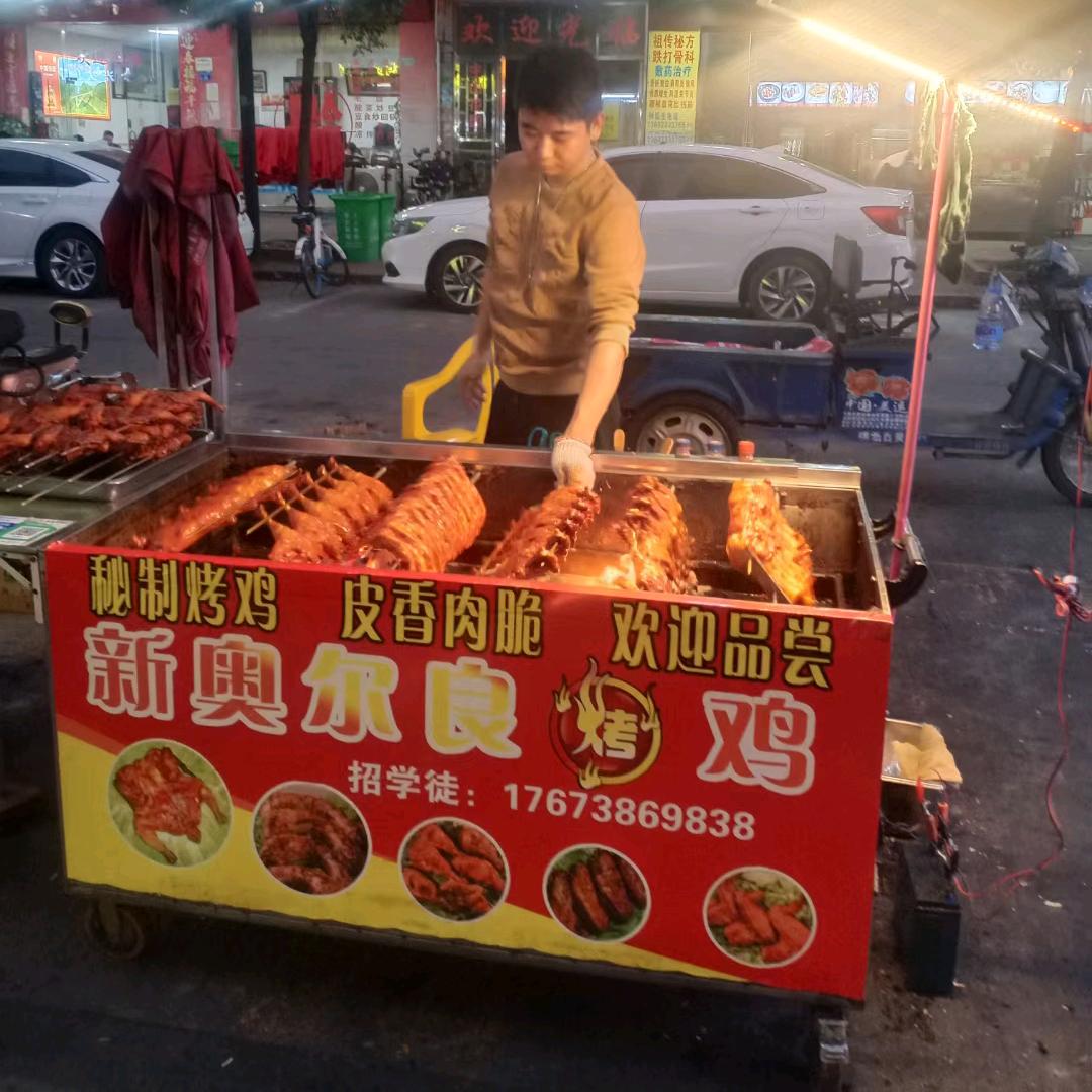 小范烤鸡腿（摆摊日常）