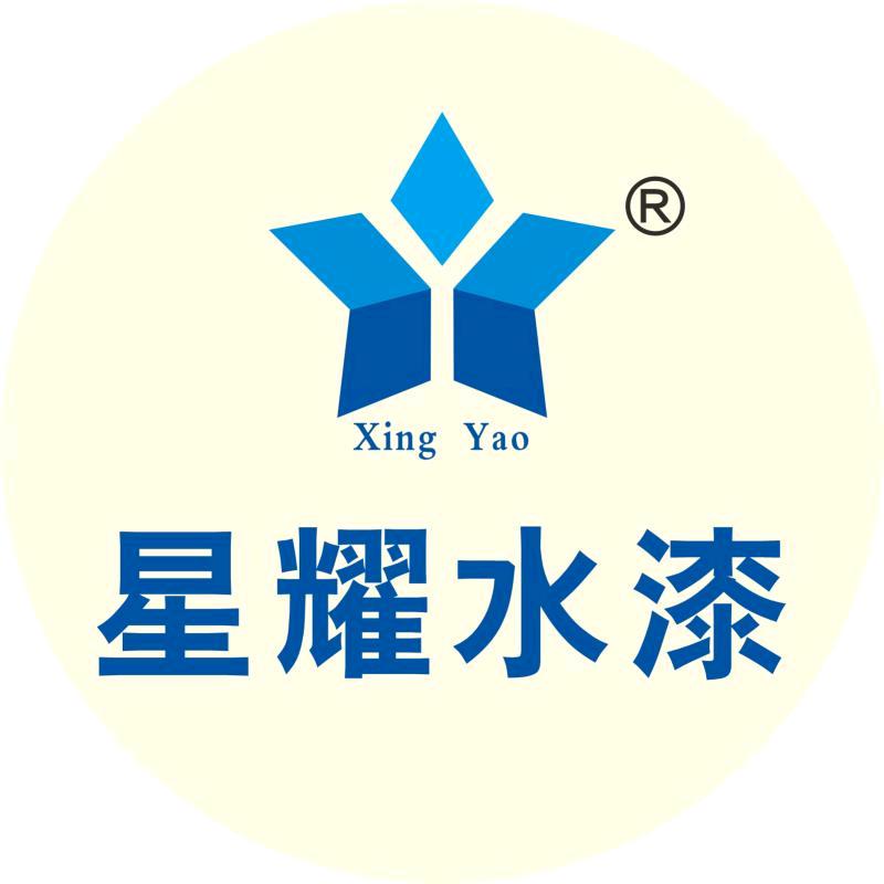 河南星耀环保科技有限公司