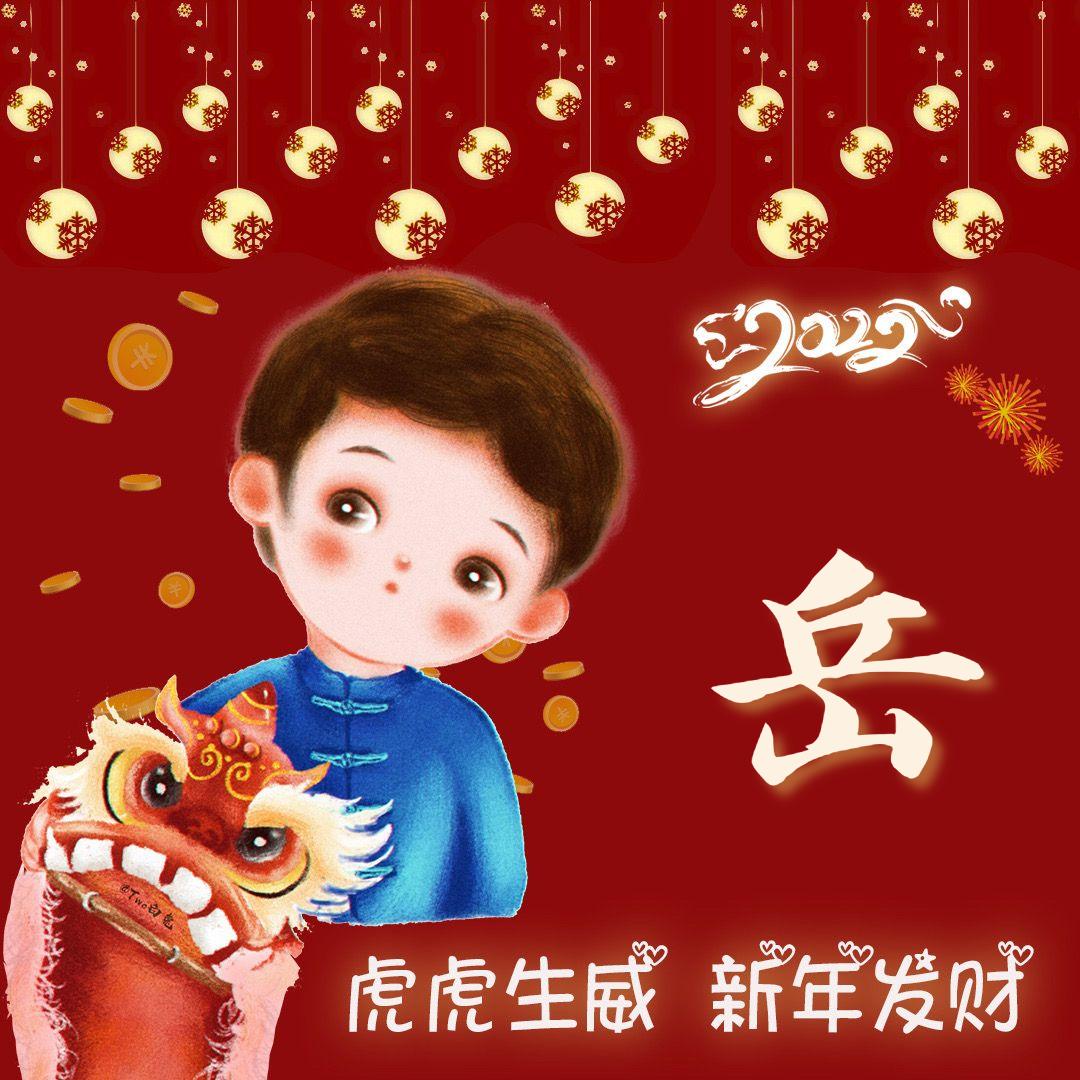 新奥尔良烤翅，鸡腿，鸭腿