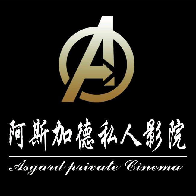 阿斯加德六号店