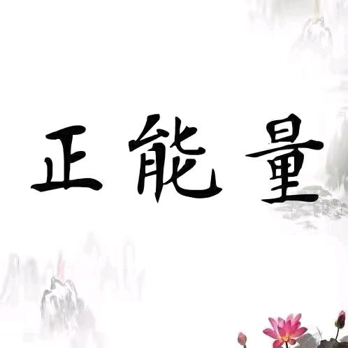 紫藤花