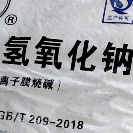 氯碱化工（片碱）
