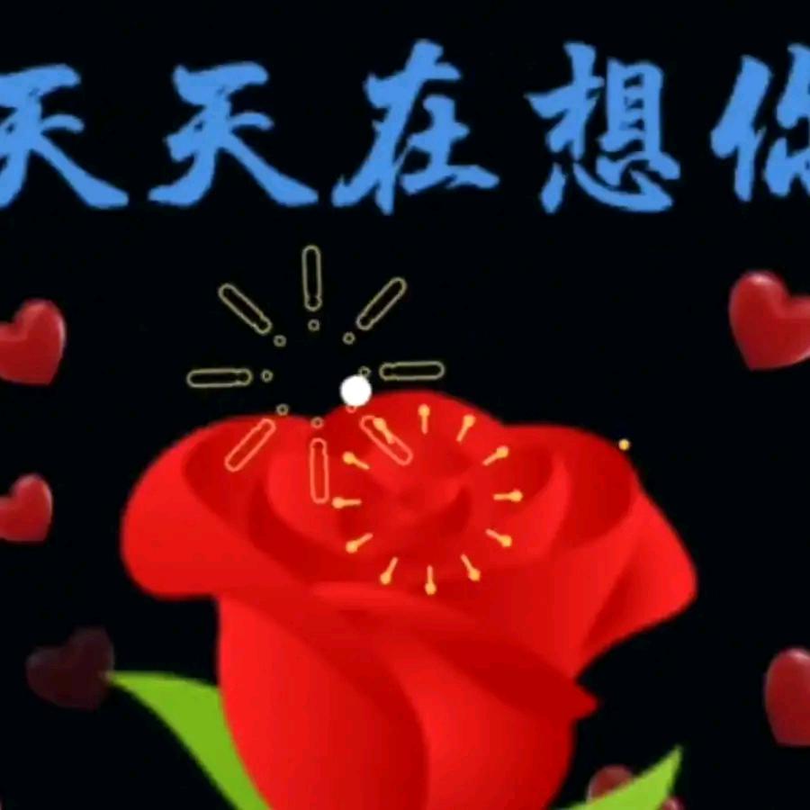 家和万事兴