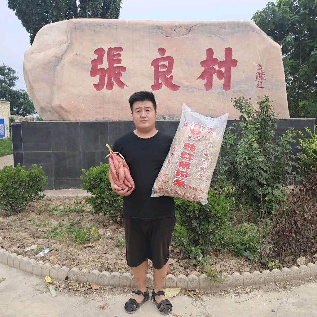 张二百纯红薯粉条