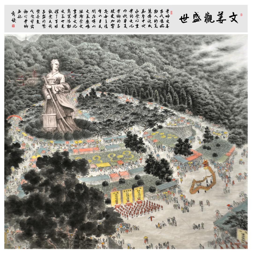 翰海舫