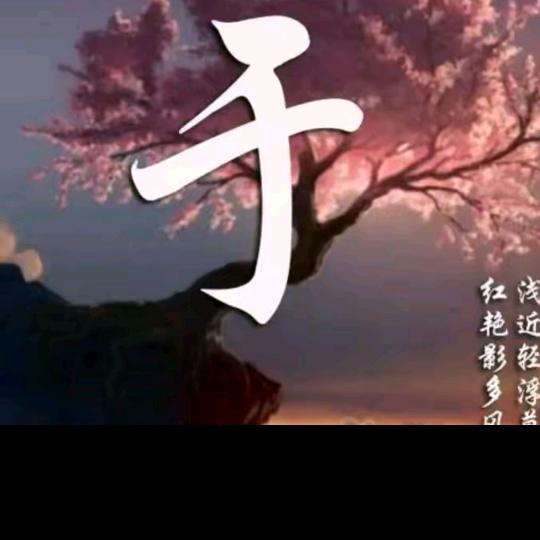 洪涛