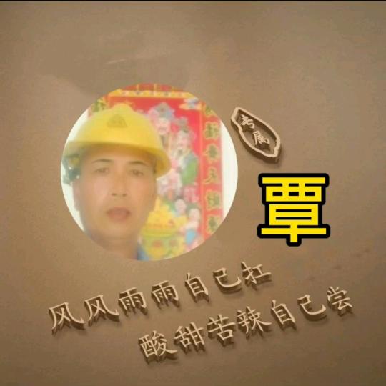 衷心祝福