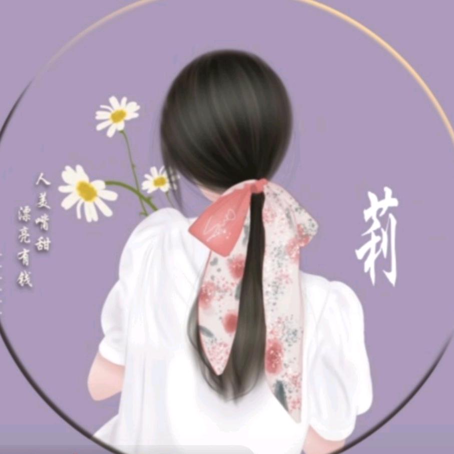 莉儿