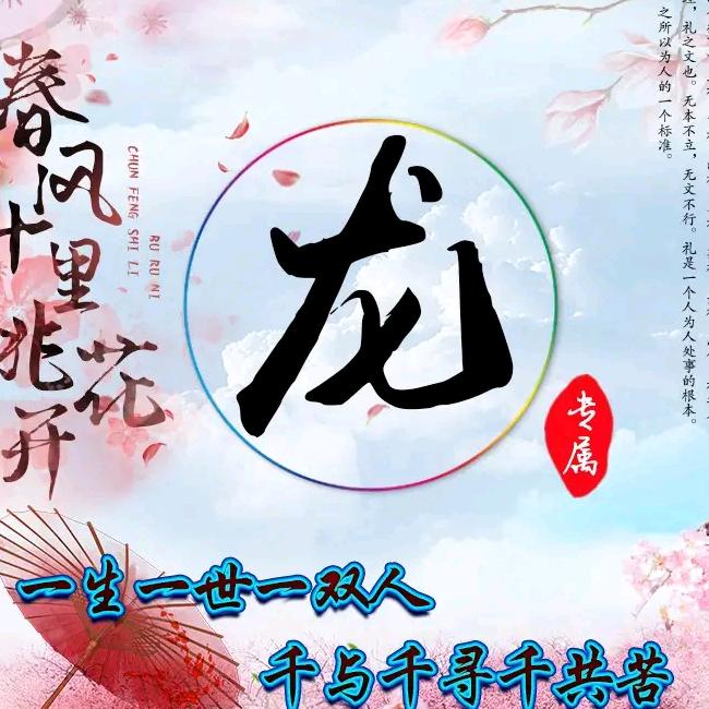 卧虎藏龙