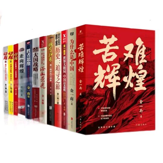 书掌柜