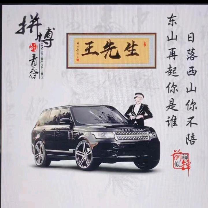 永哥