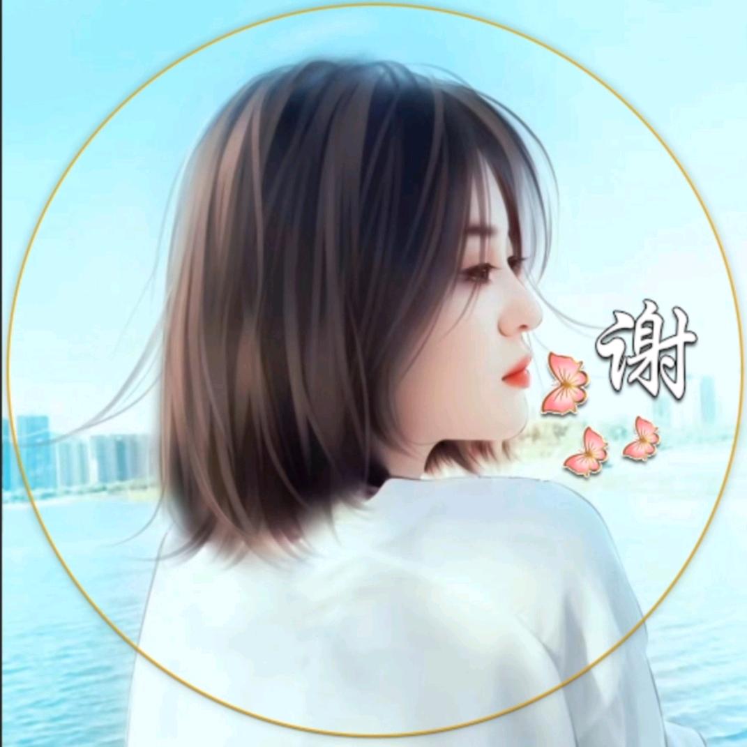 ঞᩚ᭄❤葑蕊鎖暧🔒꧔ꦿ（拒绝私聊）