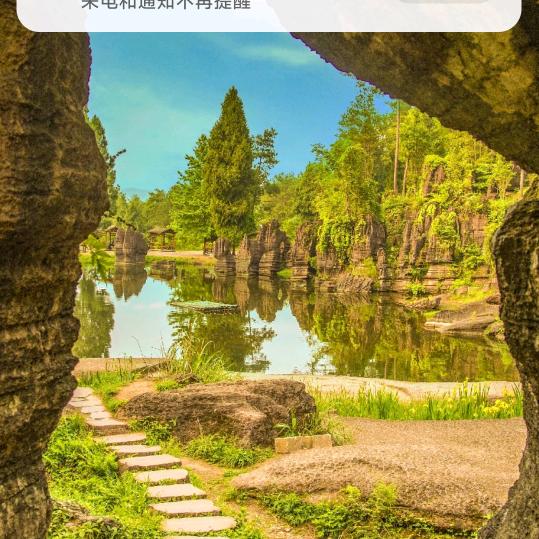 陈春红