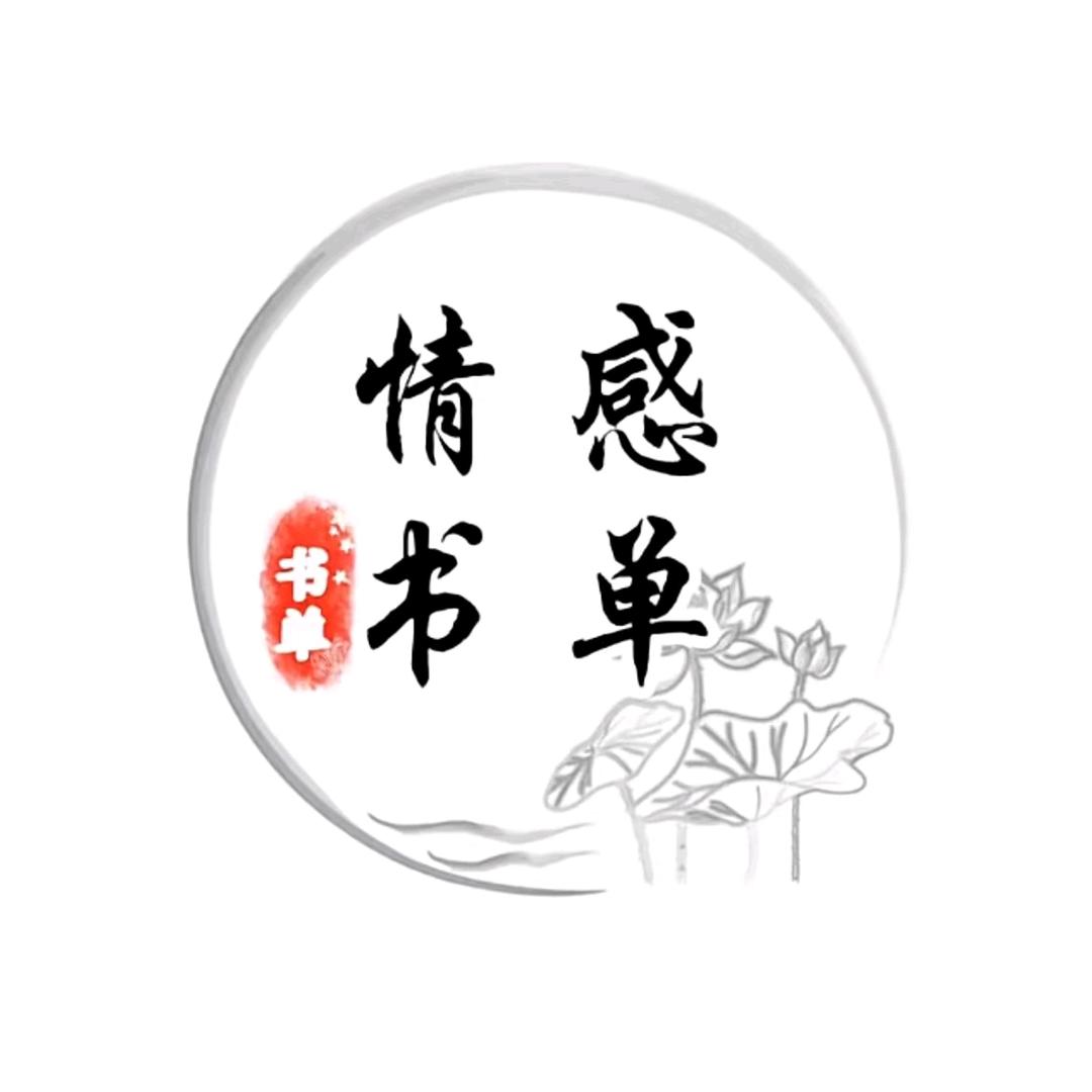 不再年轻