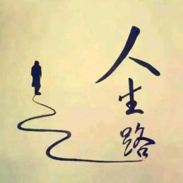 逆散苦甘