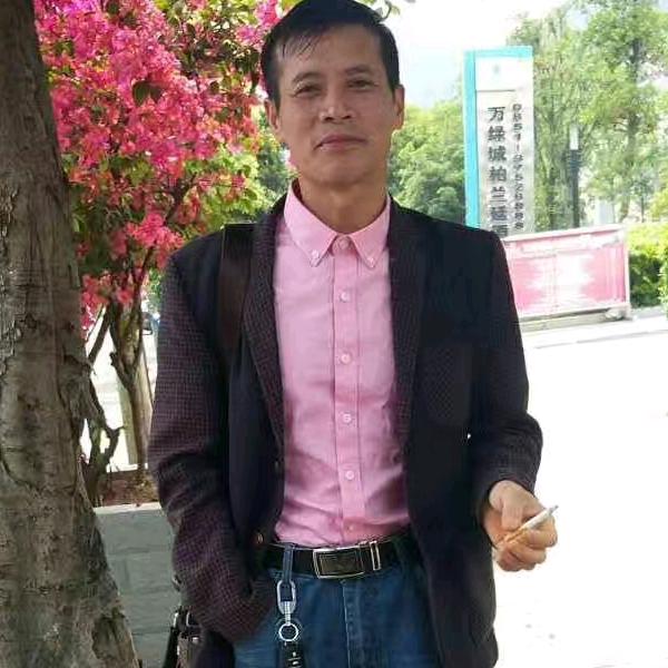 心想事成（鄢氏秘方草药）