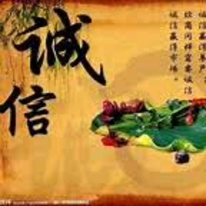 诚信998