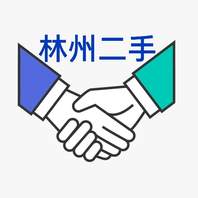 林州市三得利二手物资交易行