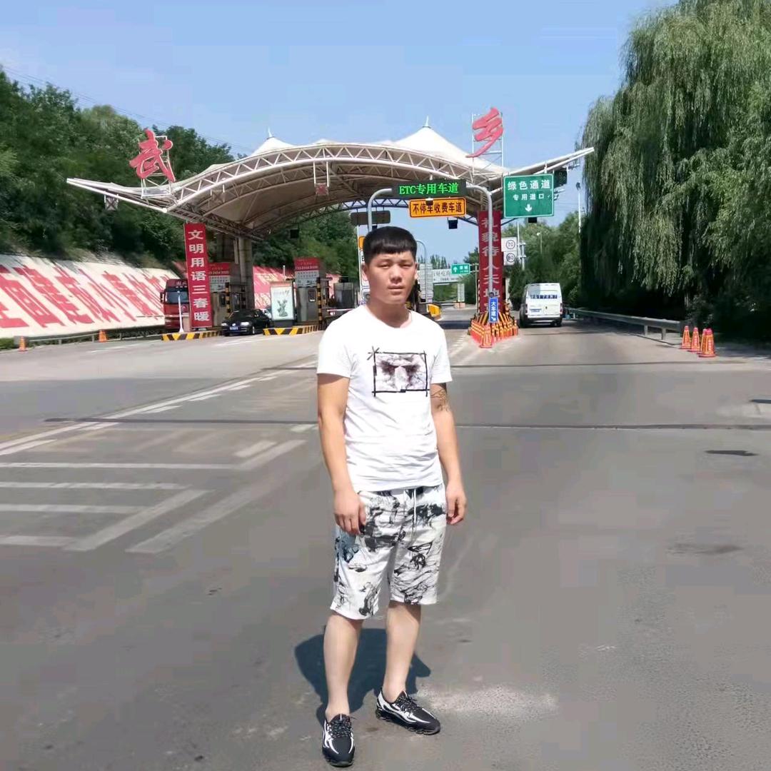 三十二岁