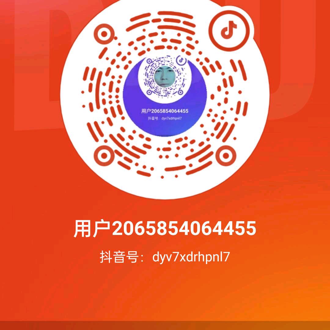 用户2065854064455