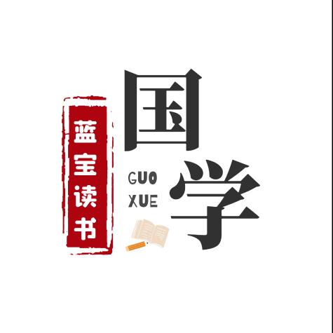 * 蓝宝的书与生活📚