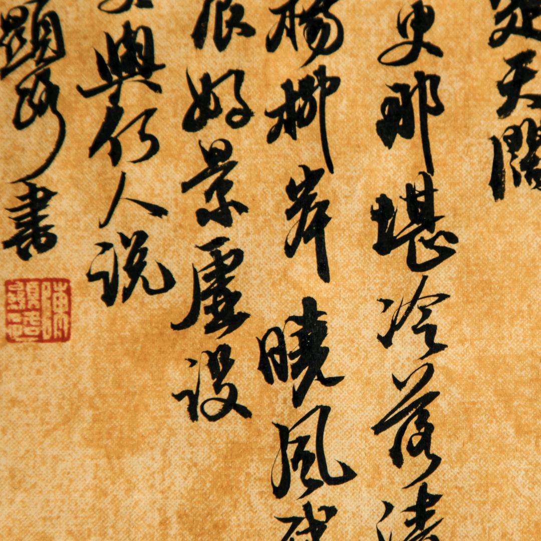 陈显路